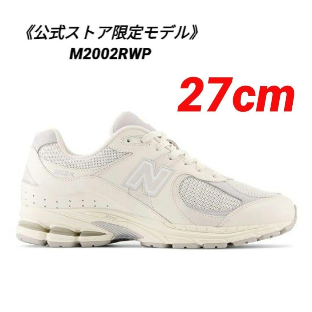 ⑨希少【新品未使用】ニューバランス M2002RWP 27cm WHITE