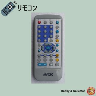 AVOX - アボックス DVDプレーヤー リモコン ADS-300V ( #3152 )