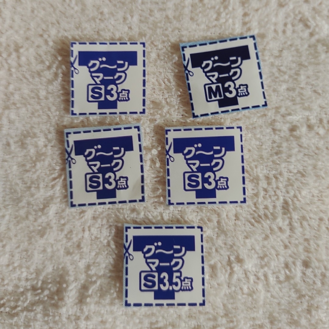 GOO.N(グ~ン)のグーン マーク キッズ/ベビー/マタニティのおむつ/トイレ用品(ベビー紙おむつ)の商品写真