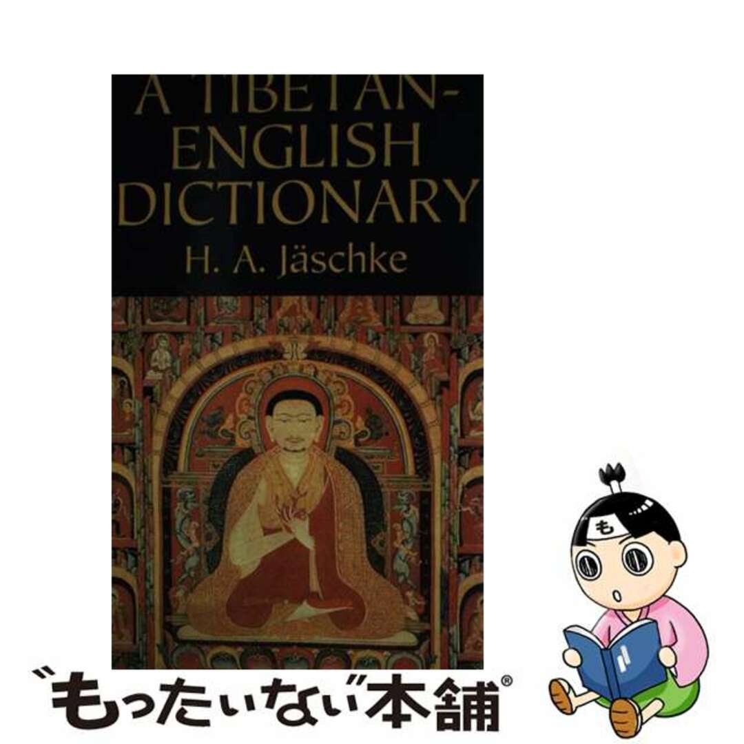 TIBETAN-ENGLISH DICTIONARY,A/DOVER PUBLICATIONS INC (USA)./H. A. JASCHKE