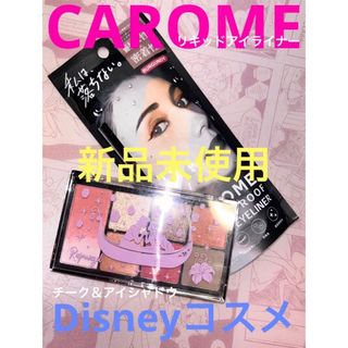 ディズニー(Disney)の夏に使って欲しい！CAROME アイライナー＆ディズニー アイシャドウ(アイシャドウ)