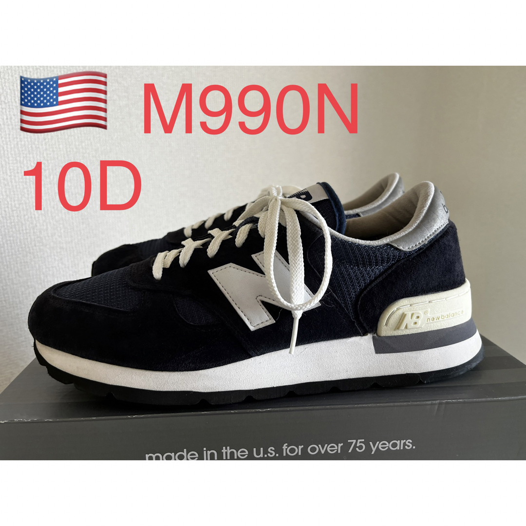 NEW BALANCE M990N 992 993 1300 998 1400