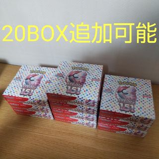 ポケモンカード 151 20BOX シュリンク付き 新品未開封(Box/デッキ/パック)