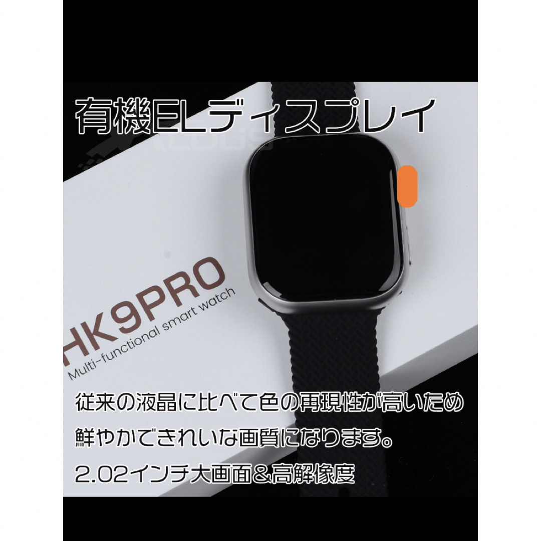 HK9 PRO スマートウォッチ 2.02 (HK8 PRO上位互換モデルの通販 by 忍者 ...