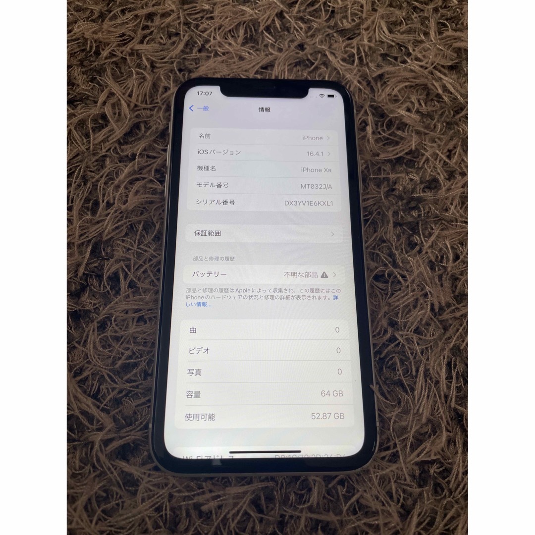 2年保証』 Xr ジャンク iPhone SIMフリーSoftBank 64GB XR 64GB