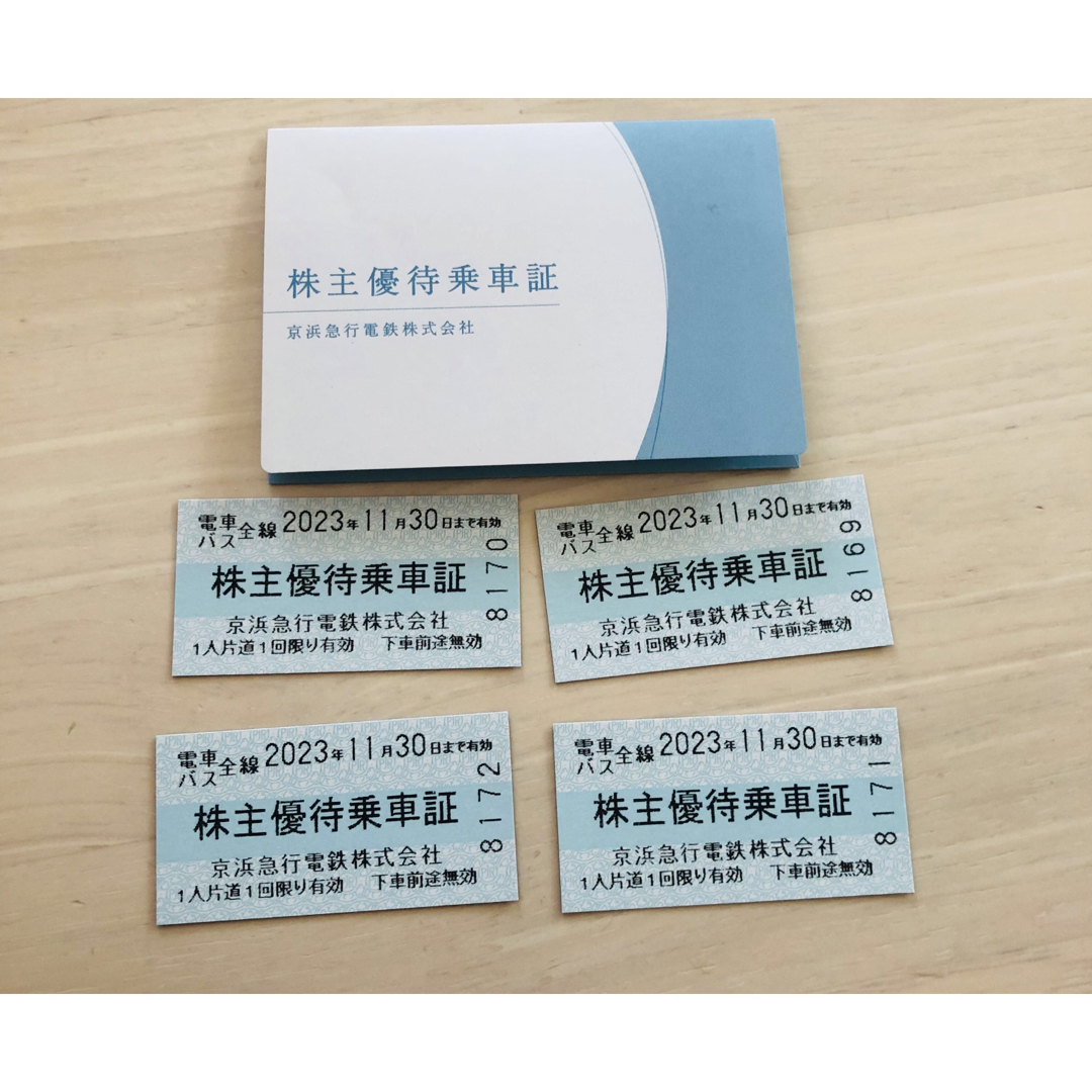 京急　京浜急行　株主優待乗車証　4枚　株主優待割引券 チケットの乗車券/交通券(鉄道乗車券)の商品写真