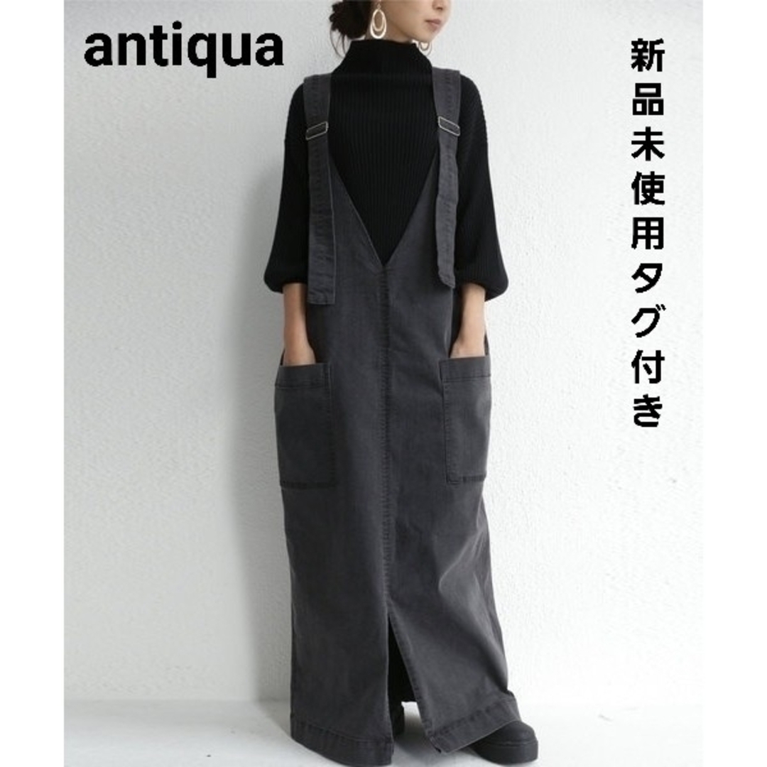 未使用antiqua サロペット