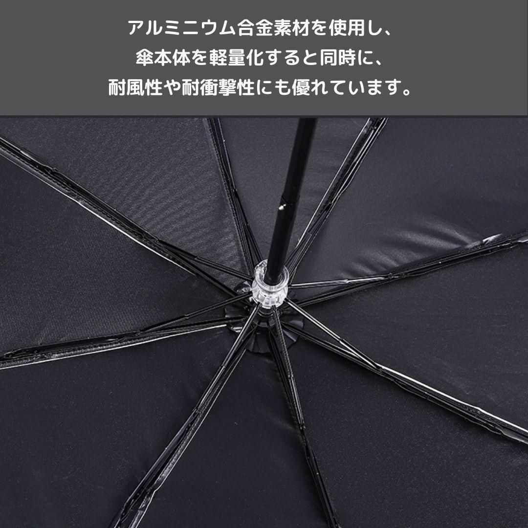 折りたたみ傘 晴雨兼用 UVカット 完全遮光 紫外線 日傘 雨傘 オフホワイト レディースのファッション小物(傘)の商品写真