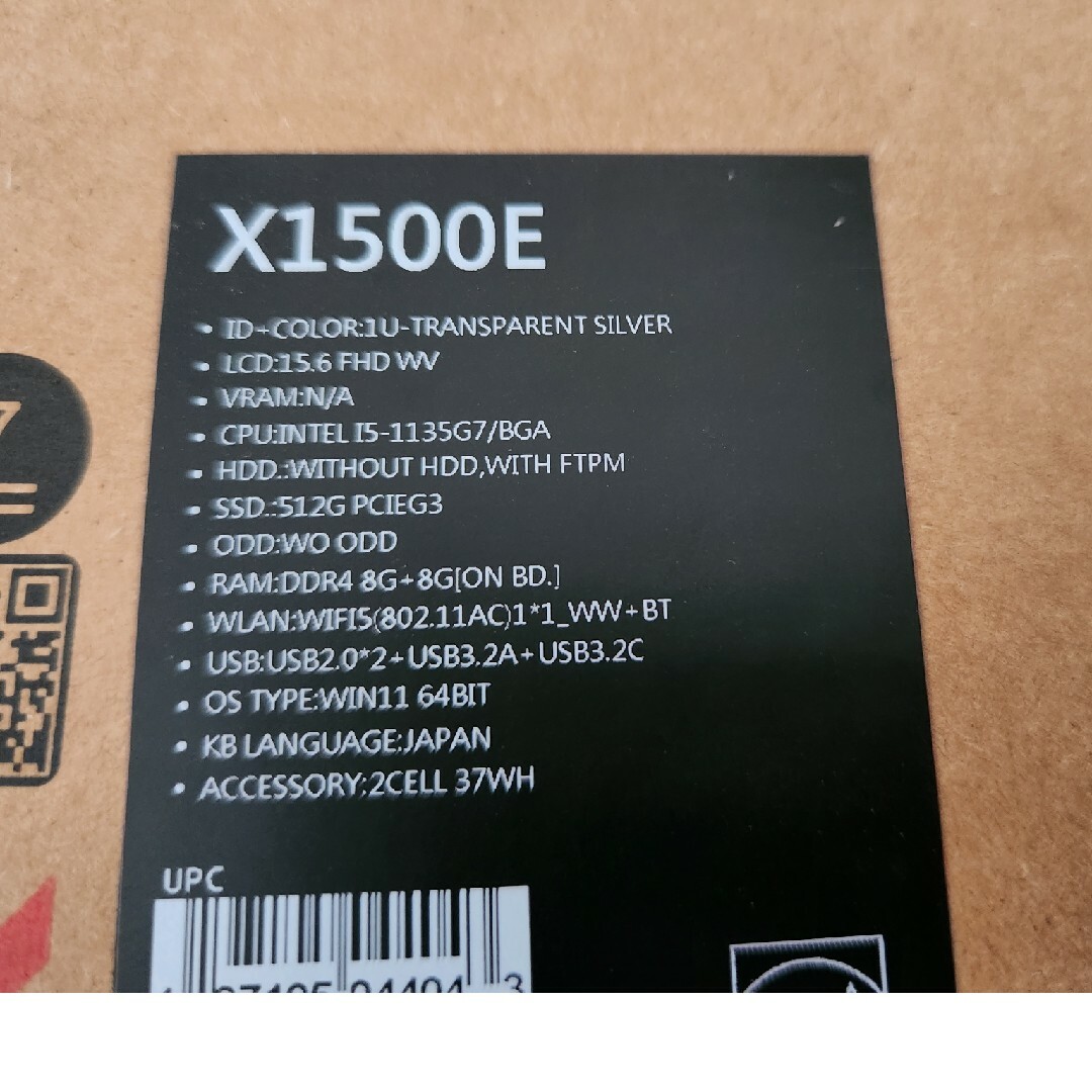 ASUS Vivobook X1500EA/Windows11/iCore5/