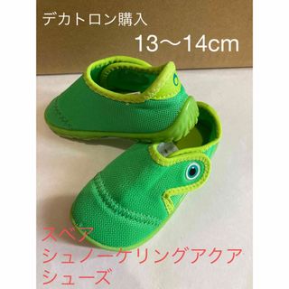 ☆美品  水陸両用 マリンシューズ☆13〜14cm(サンダル)