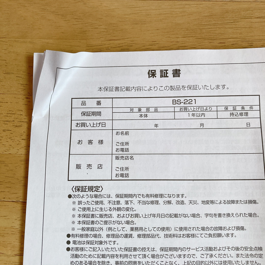 体重計　お料理はかり　まとめ売り スマホ/家電/カメラの生活家電(体重計)の商品写真