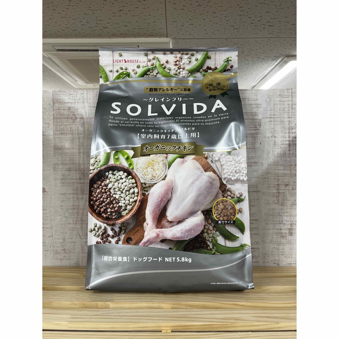 SOLVDA ソルビダ グレインフリー チキン 室内飼育７歳以上用 5.8kg