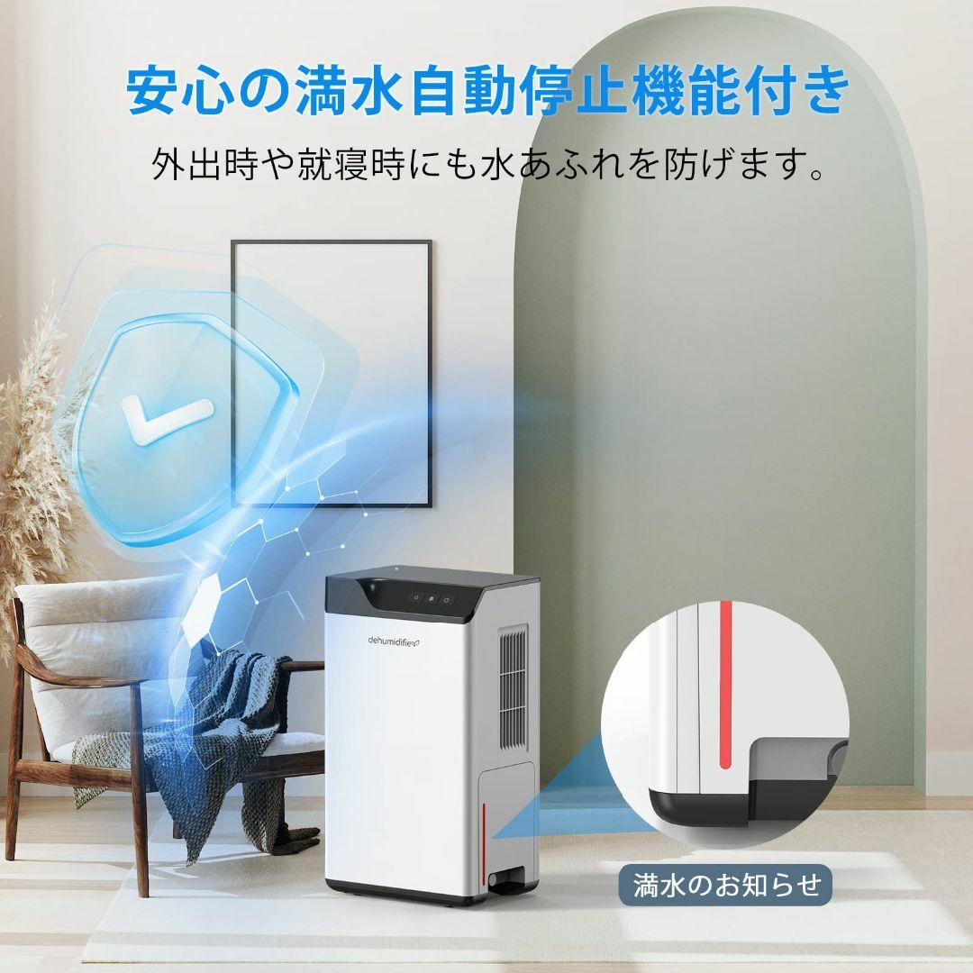 Hysure 除湿機 小型 大容量 2000ml 【遠隔操作可能&2段階風量切替
