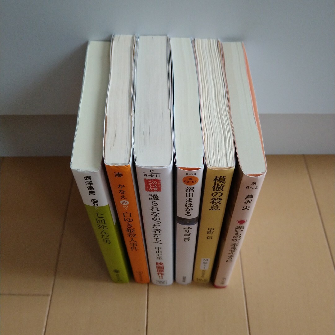 小説 6冊セットの通販 by niiga|ラクマ 小説6冊セット