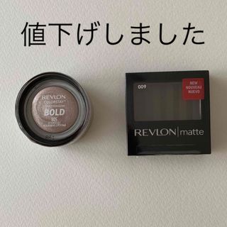 レブロン(REVLON)のレブロン　クリームアイシャドウ　他1点　2個セット　未使用　未開封(アイシャドウ)