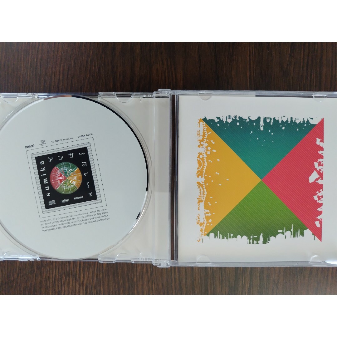 sumika アンサーパレード エンタメ/ホビーのCD(ポップス/ロック(邦楽))の商品写真