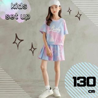 130センチ　キッズ　セットアップ　女の子　ダイタイ　ブルー　ピンク　ロゴ(Tシャツ/カットソー)