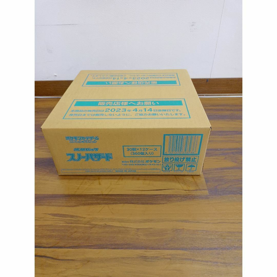 ポケモン - 「未開封BOX」SV2P「スノーハザード」 1カートン(12BOX)の