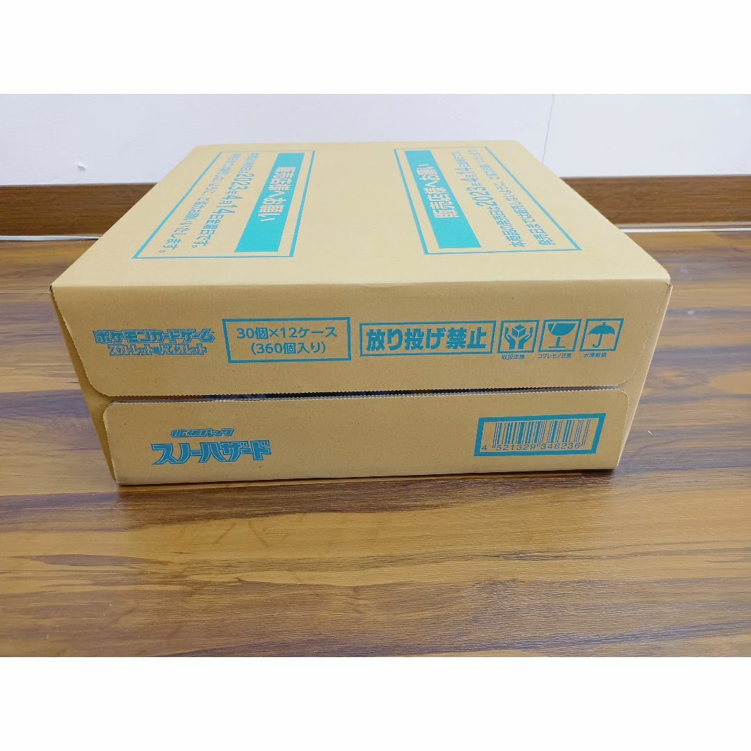 「未開封BOX」SV2P「スノーハザード」　１カートン(12BOX)