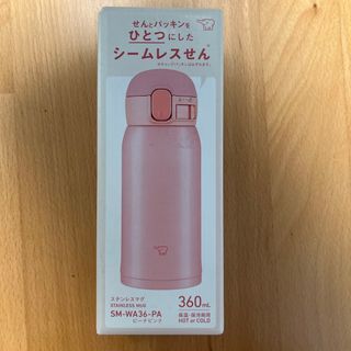 ゾウジルシ(象印)の【新品・未使用】象印　水筒　ステンレスマグ360ml (弁当用品)