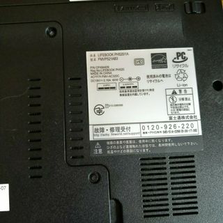 ノートPC FUJITSU 富士通 LIFEBOOK PH520/1Aの通販 by スーパーナッパ