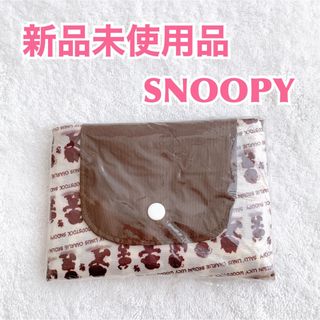 スヌーピー(SNOOPY)の【未使用】SNOOPY スヌーピー　コンパクトエコバッグ　トートバッグ　軽量(エコバッグ)