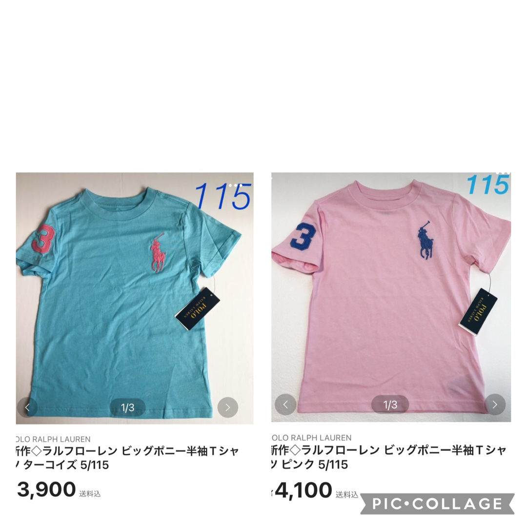 POLO RALPH LAUREN(ポロラルフローレン)の新作◇ラルフローレン ビッグポニー半袖Tシャツ ピンク 5/115 キッズ/ベビー/マタニティのキッズ服男の子用(90cm~)(Tシャツ/カットソー)の商品写真