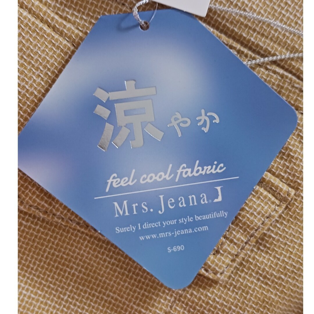 ミセスジーナ　レディースパンツ　ウエスト64㎝　タグ付き未着用 レディースのパンツ(デニム/ジーンズ)の商品写真