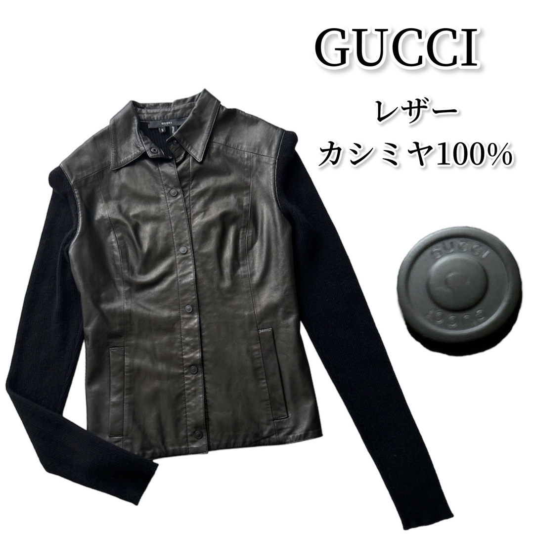 Gucci(グッチ)のGUCCI レザー カシミヤ100% シャツ ジャケット ブラック イタリア製 レディースのトップス(シャツ/ブラウス(長袖/七分))の商品写真