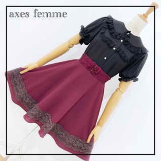 アクシーズファム(axes femme) レディース その他の通販 1,000点以上