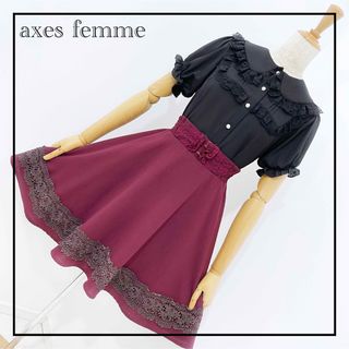 axes femme エレガントブラウス + アロースカート 薔薇刺繍 コーデ