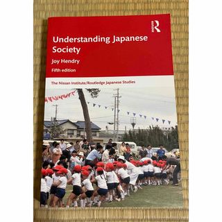 Understanding Japanese Society(語学/参考書)