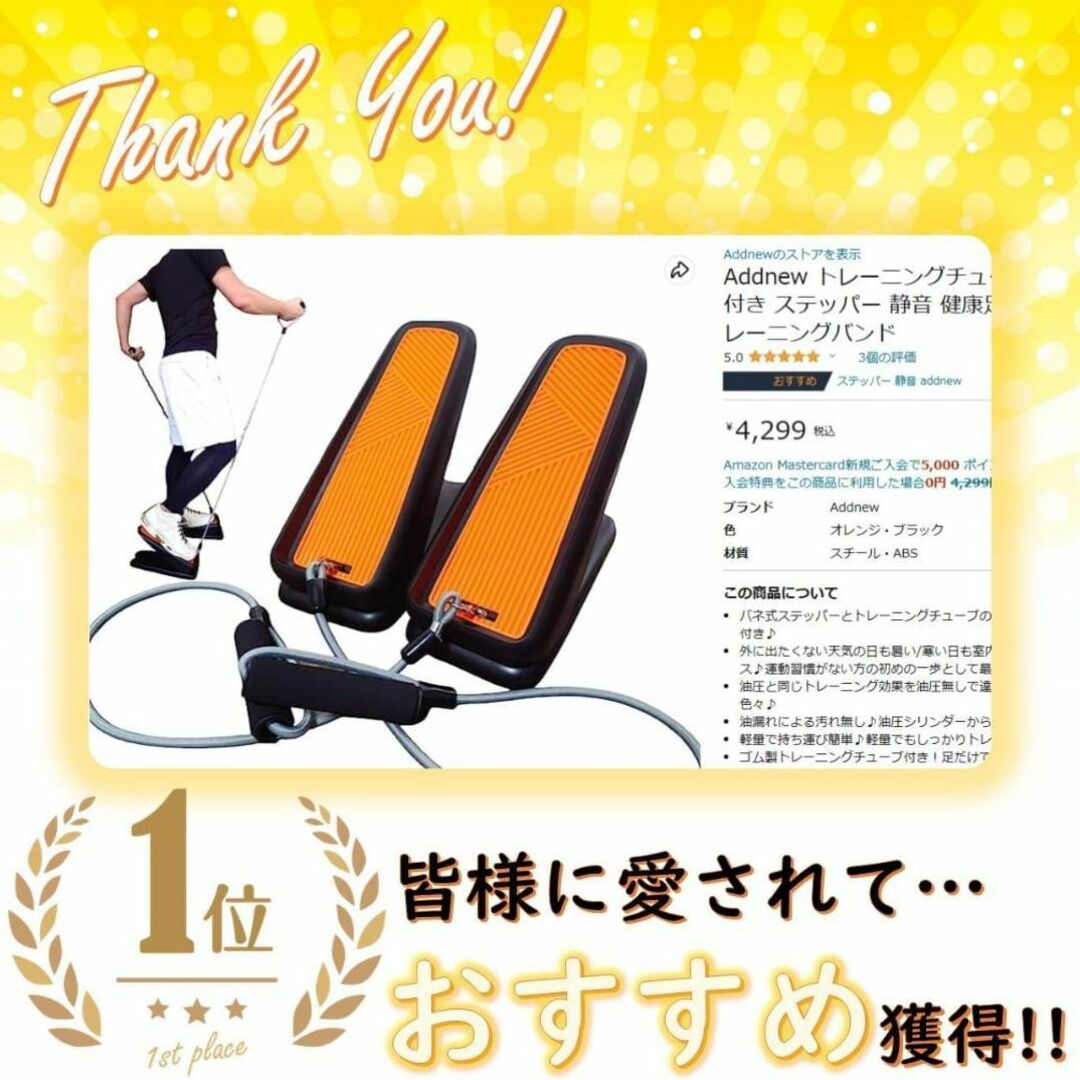 トレーニングチューブ ステッパー 静音 健康足踏み器 トレーニングバンドの通販 by ayun ⭐️トレーニングチューブ・説明書付き ステッパー 静音 健康足踏み器