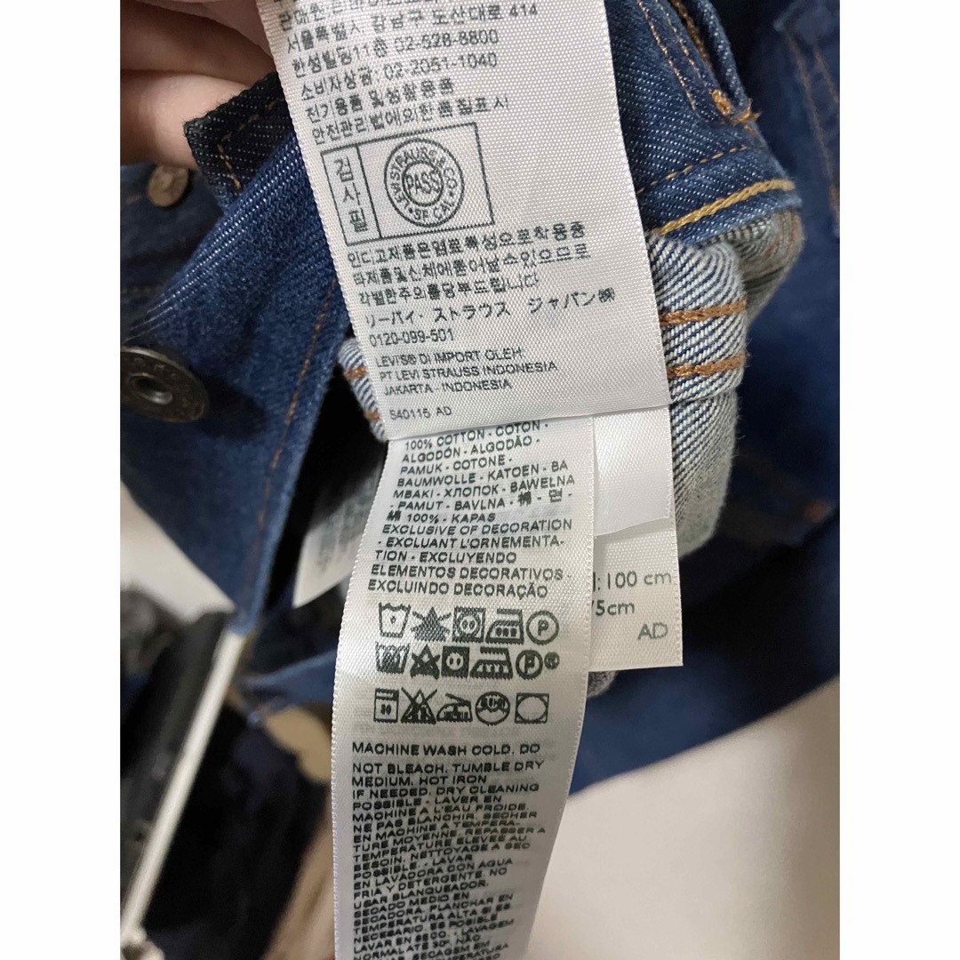 新品未使用 LEVI'S RED Gジャン