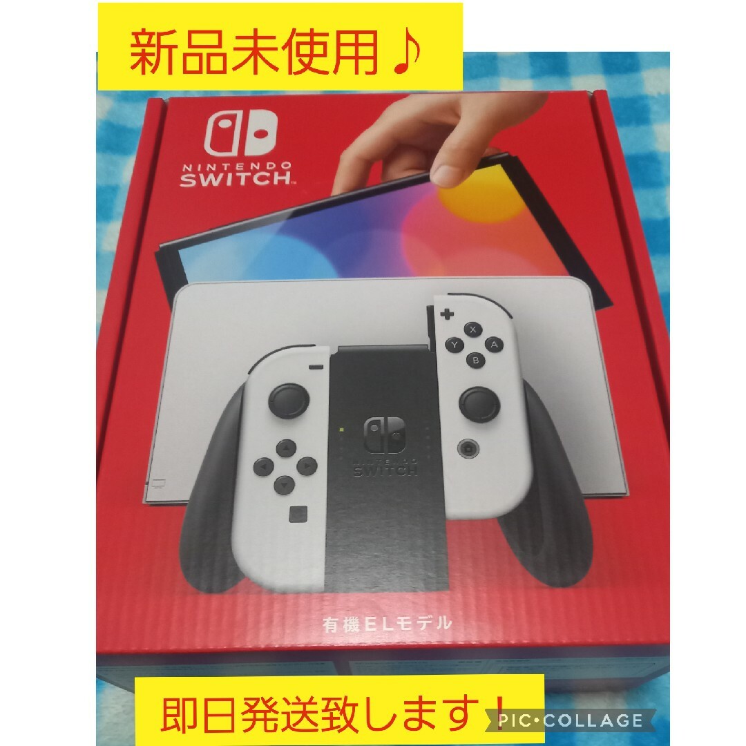 新品未使用　nintendo switch 本体