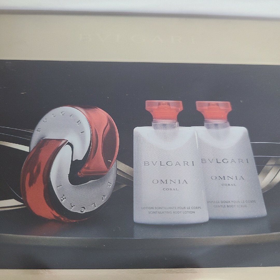 ブルガリ オムニアコーラル香水 50ml