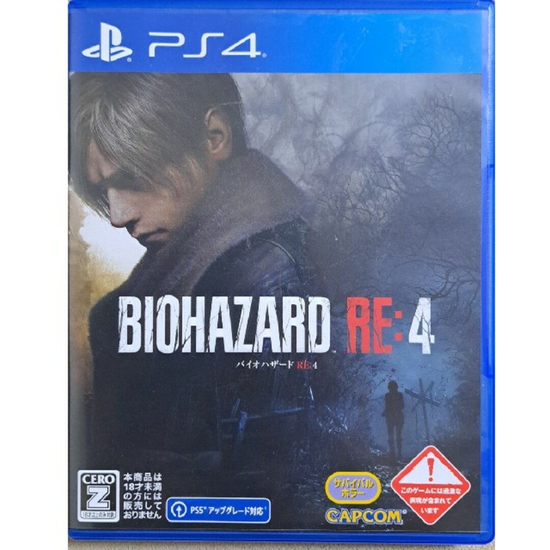 美品【PS4】バイオハザード RE：4 【通常版】