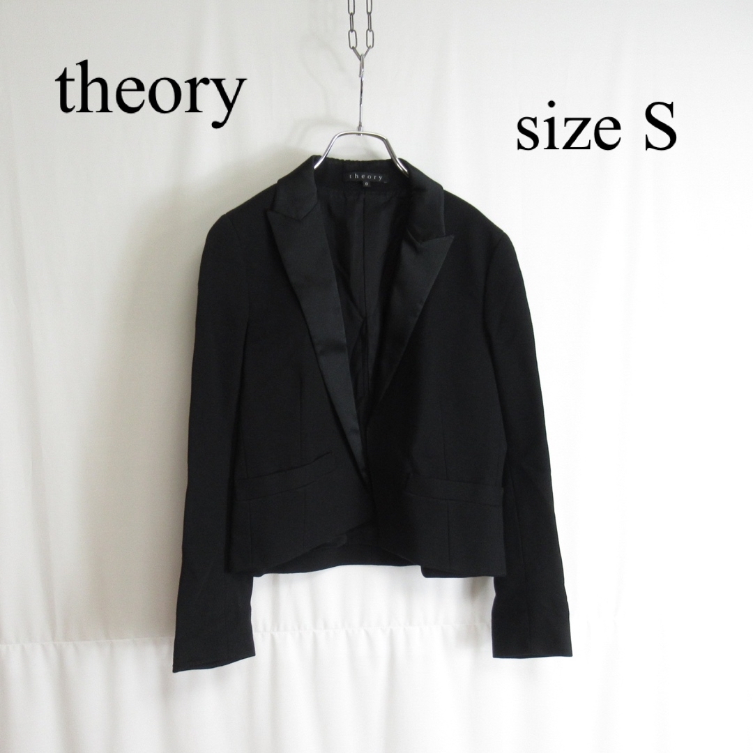 theory ブラック テーラード ジャケット タキシード ブレザー 高品質 S