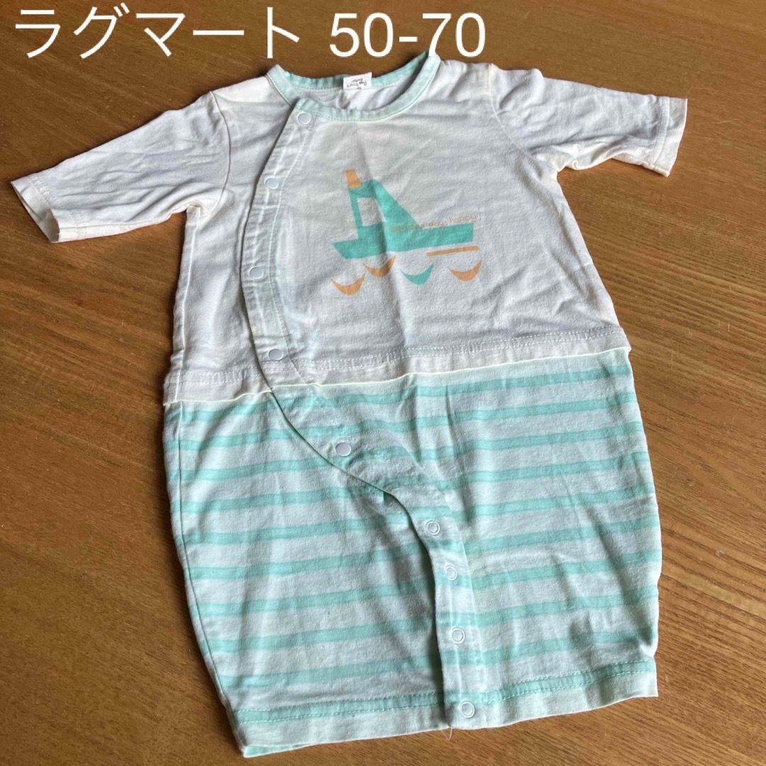 RAG MART(ラグマート)の50-70 ラグマート　2way ロンパース　ラグペット キッズ/ベビー/マタニティのベビー服(~85cm)(ロンパース)の商品写真