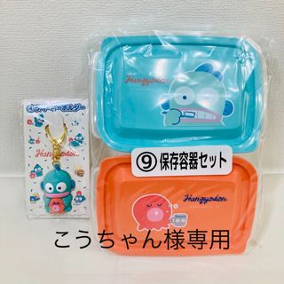 サンリオ(サンリオ)の【こうちゃん様専用】サンリオ当りくじ 感謝パック 7点セットおまとめ(キーホルダー)