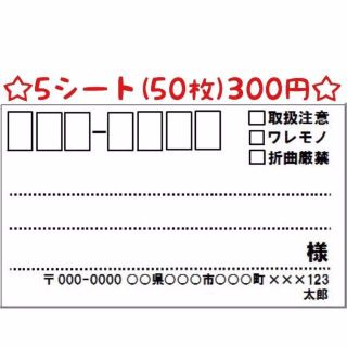 宛名シール シンプルパターン3(5シートセット)(宛名シール)