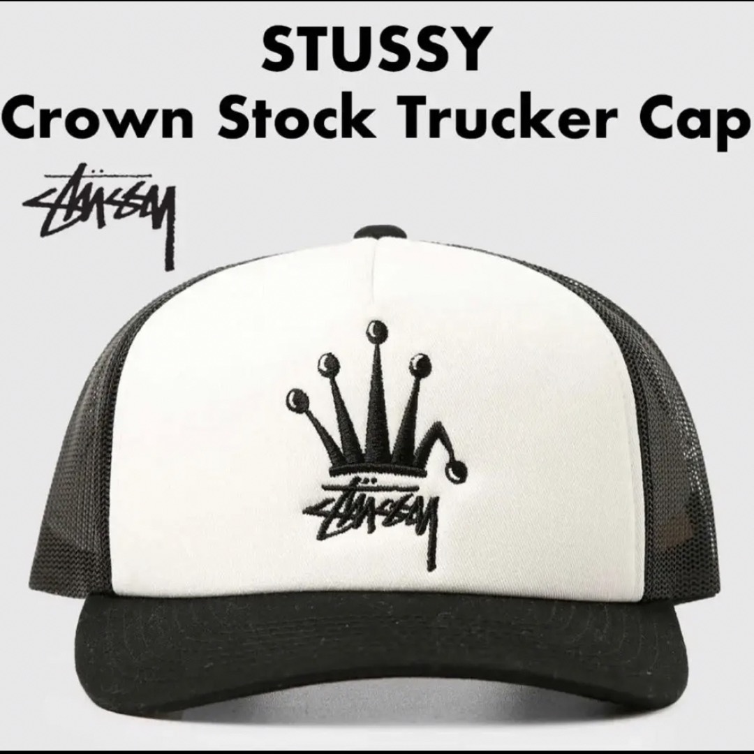 STUSSY(ステューシー)のSTUSSY CROWN STOCK TRUCKER CAP メッシュキャップ メンズの帽子(キャップ)の商品写真