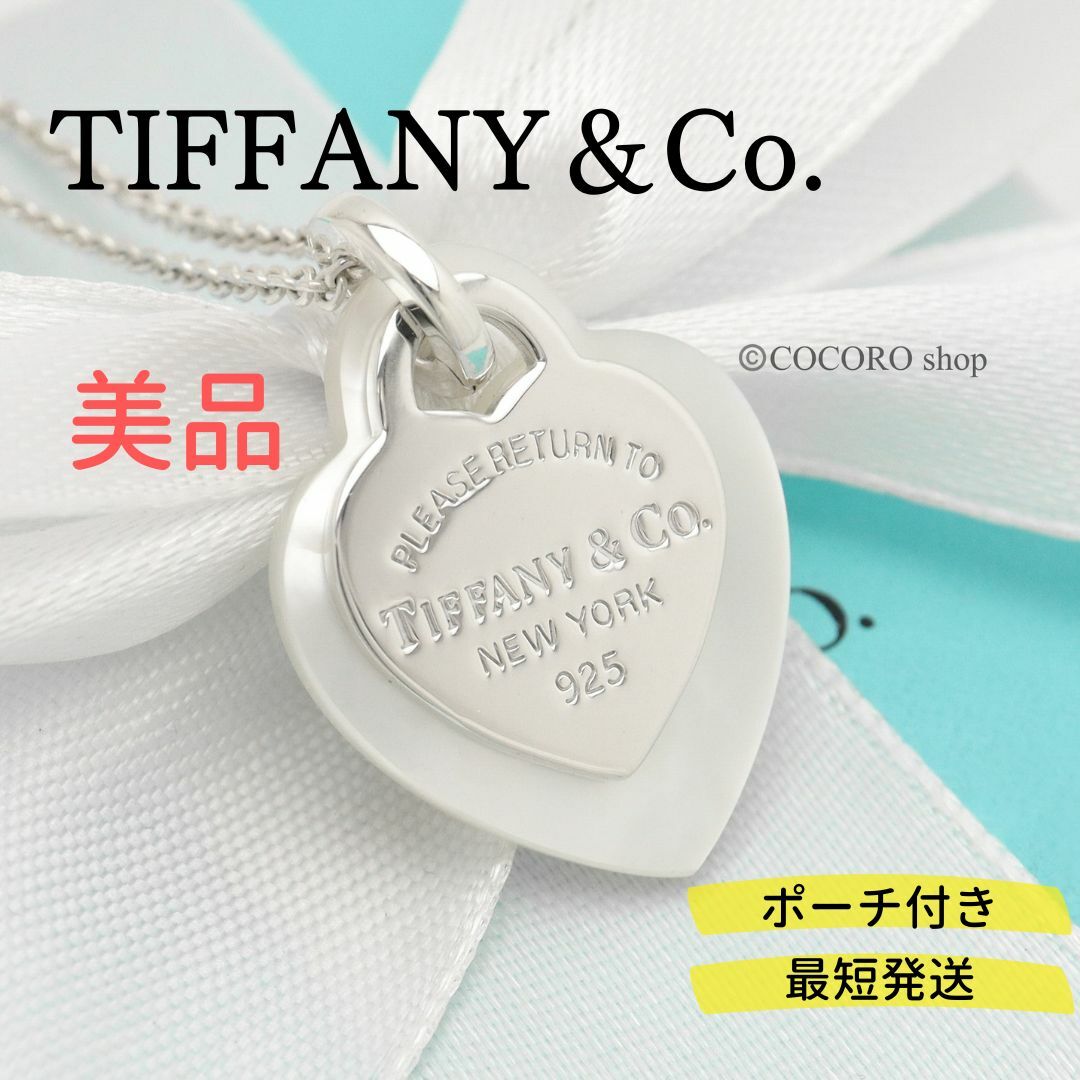 美品&Co. ダブル ハート タグ シェル ネックレス ネックレス