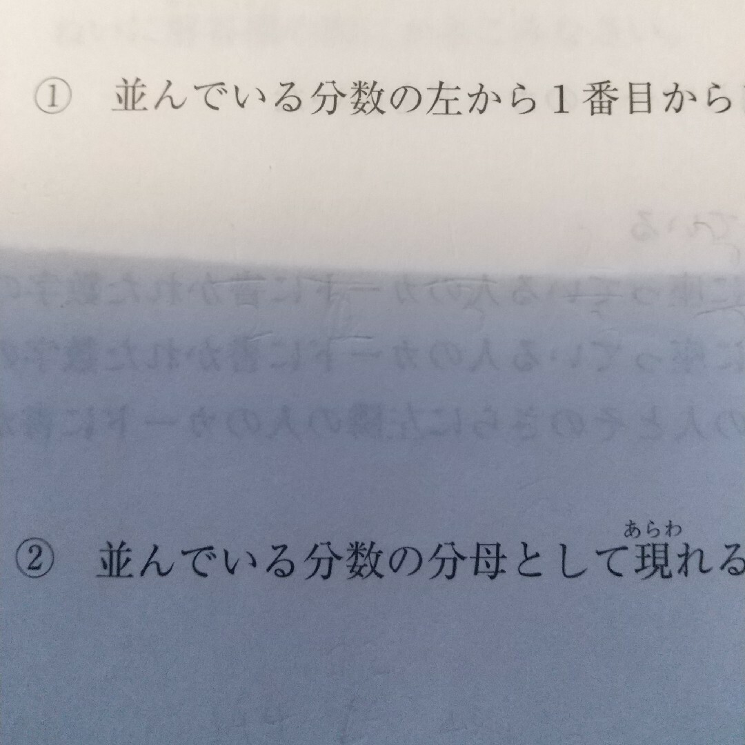 原本/SAPIX/5年/7月入室・組分けﾃｽﾄ&7月復習ﾃｽﾄ/2020年7月