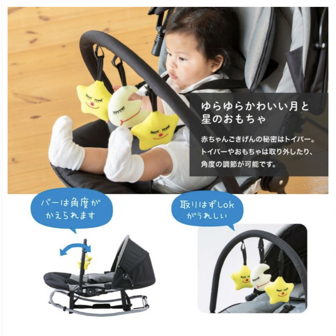 KATOJI カトージ ベビーバウンサー ニューヨーク・ベビーの通販 by tena KATOJI バウンサー NEW YORK BABY ニューヨークベビー