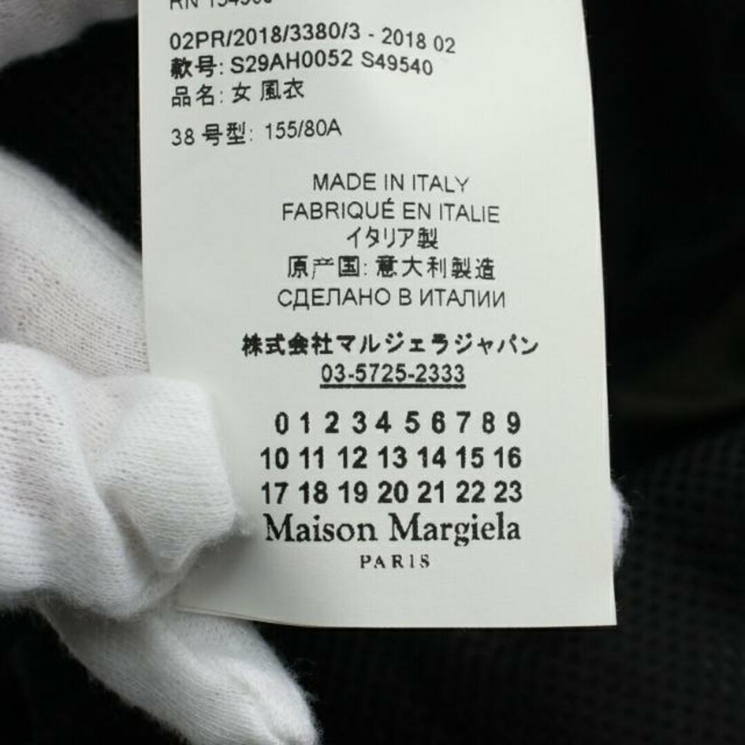 Maison Martin Margiela(マルタンマルジェラ)の コート グレーグリーン レディースのジャケット/アウター(その他)の商品写真