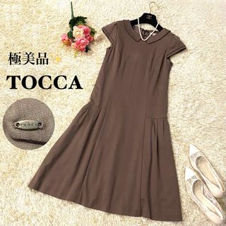 トッカ(TOCCA)の【極美品】トッカ ブランドバッチ付きバックリボンワンピース 襟付き ブラウン 0(ひざ丈ワンピース)