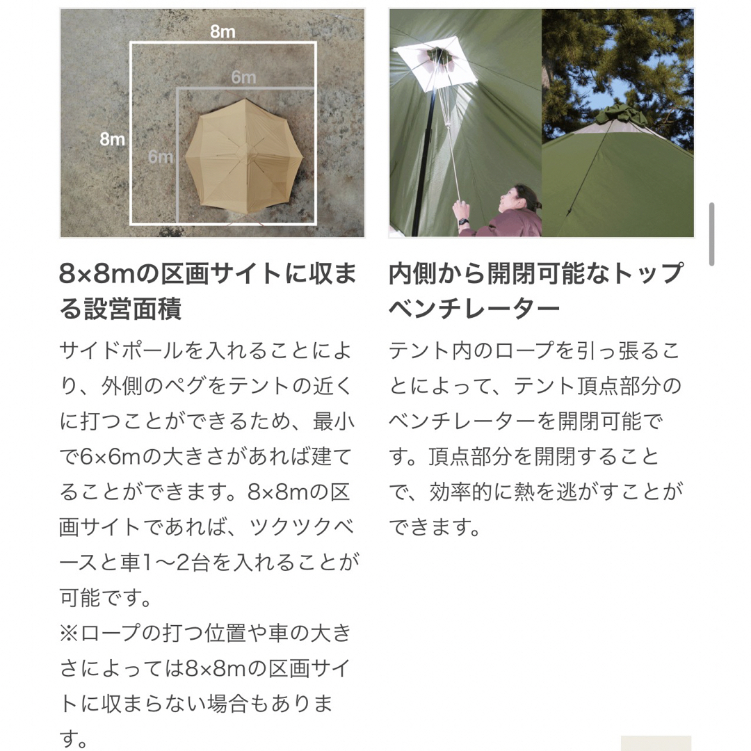 DOD - DOD ツクツクベース T8-780-TN&グランドシートの通販 by たまご