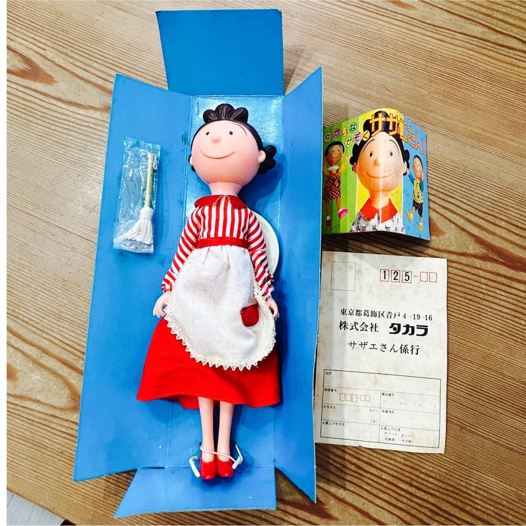 サザエさん 昭和レトロ 着せ替え人形 サザエさん*ワカメちゃん サザエさん 昭和レトロ 着せ替え人形 サザエさん*ワカメちゃん