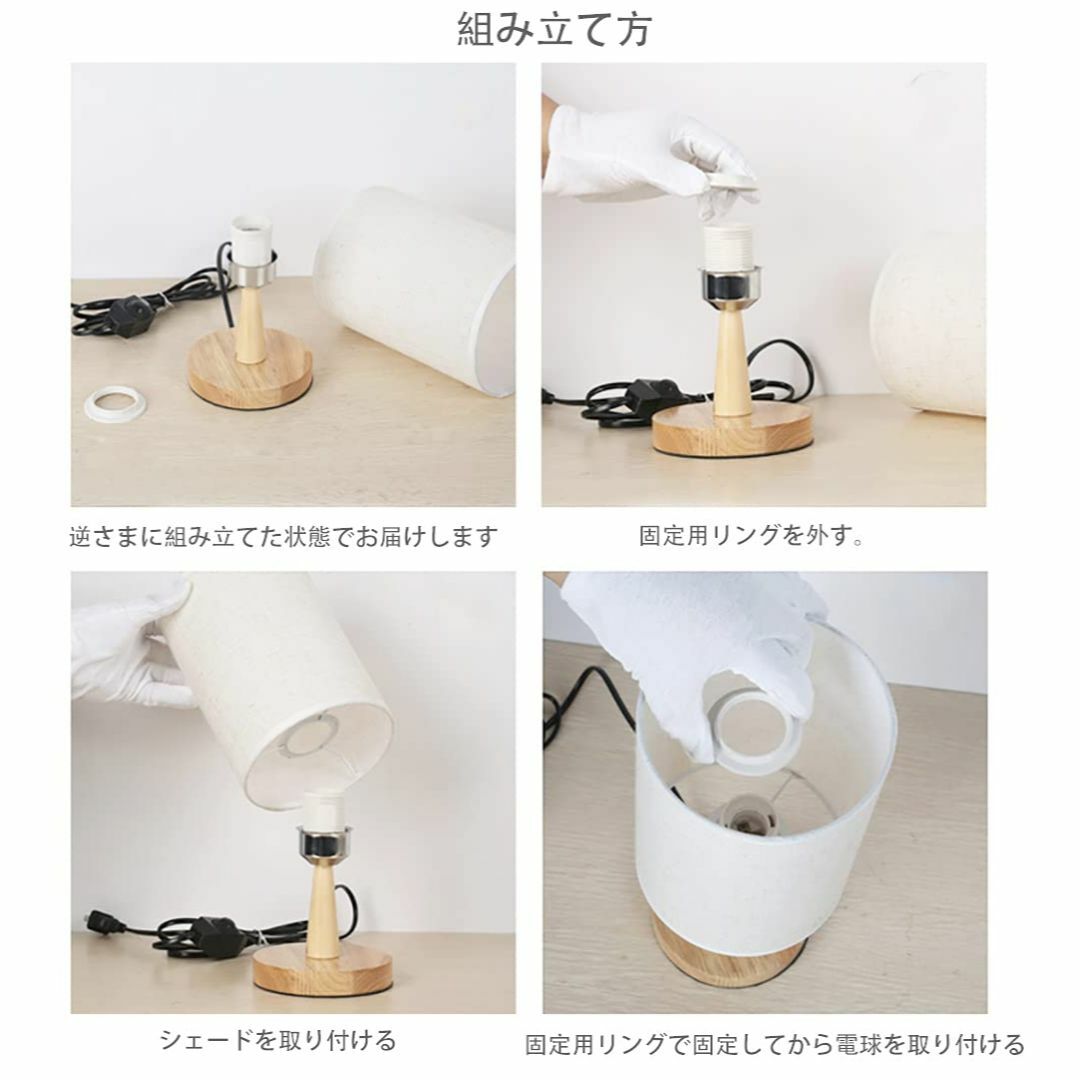 【色: Cream】和風スタンド電気スタンド 間接照明 和風ランプ LED電球付